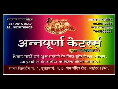 Catering Service - Shivsagar Caterers