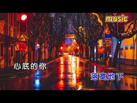 王韻 《情毒》KTV 伴奏 no vocal 無人聲 music 純音樂 karaoke 卡拉OK 伴唱王韻 《情毒》