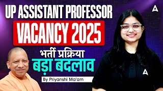 UP Assistant Professor Vacancy 2025 | UPPSC Assistant Professor New Exam Pattern