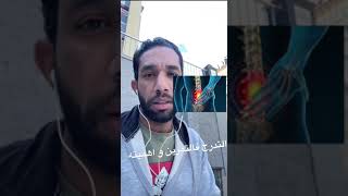 التدرج فالتمرين و شدته و اهميته #رياضة #fitness #fitnessmotivation #fit #gym #gymmotivation #gymlife