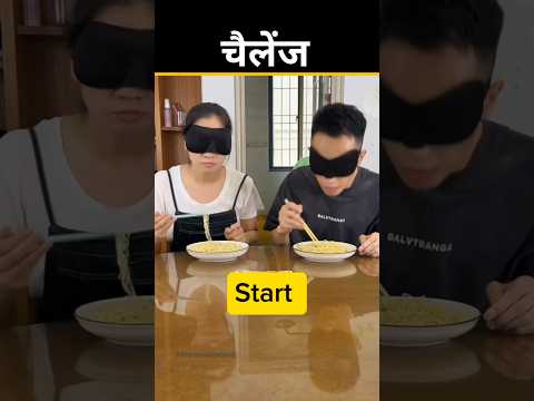 मैगी खाने का चैलेंज 😱🥰 #shorts