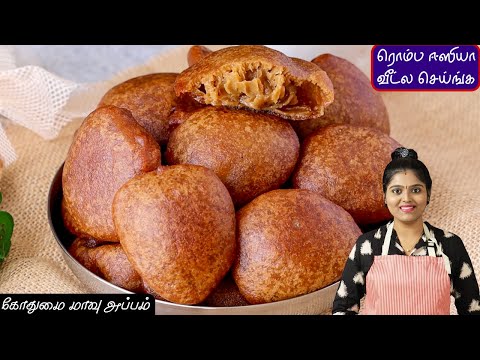 பத்தே நிமிஷத்தில் பஞ்சு் போல அப்பம் | Instant Appam | Wheat Flour Appam Recipe in Tamil | Paniyaram