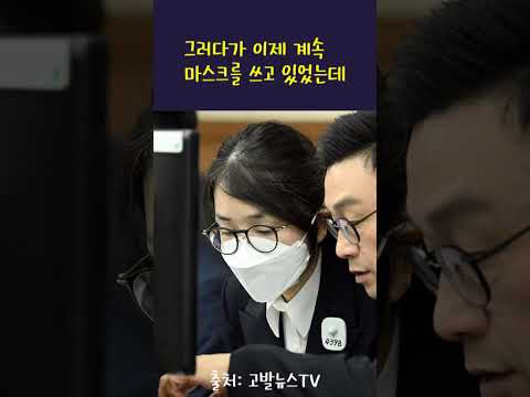 김건희 재판 모습 스케치