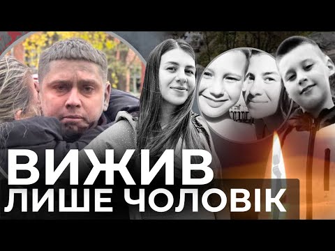 Загинула жінка та троє маленьких дітей: подробиці трагедії