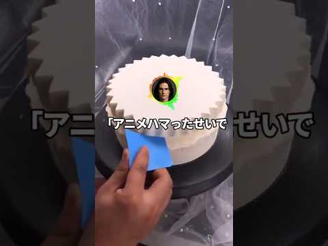 陰キャオタク「ゲームもアニメも漫画も僕たちのものだ！」【2ch面白スレ】#shorts #2chおもしろスレ
