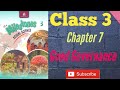 गुड गवर्नेंस क्विज