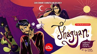 Thagyan | Rendition | Farasat Anees | World Music Day