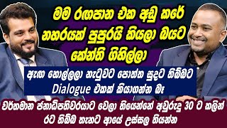 මම රඟපාන එක අඩු කරේ නහරයක් පුපුරයි කියලා බයට කේන්ති ගිහිල්ලා | Kanchana Kodituwakku | HariTv 