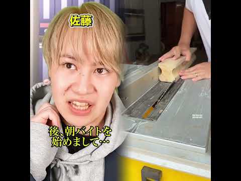 『授業中に寝言を言ってしまった男の末路』後編 #ネクストサウナ#末路シリーズ#妄想シリーズ#理想と現実