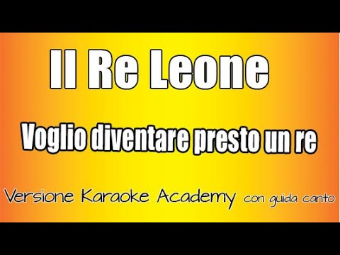 Karaoke Academy Junior – Il Re Leone –  Voglio diventare presto un Re (CON GUIDA CANTO)