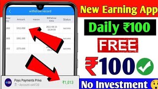 New Earning App Today | Earning App Today | Upi Earning App 2023 | Upi Earning App | Earning App