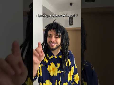 الأم الجزائرية مع السخانة هذه الايام