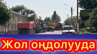 Унаа БАЗАР азырынча жабык!!!