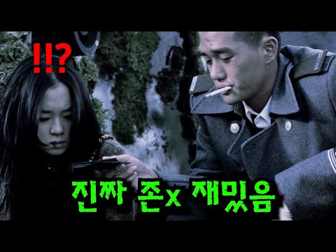 🔥와..미쳤다..🔥대부분이 못 본 유지태 주연의 SF영화가 있다고??? "유지태"의 완벽한 연기력을 볼 수 있는 한국SF 레전드 명작!!