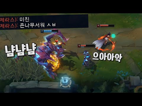 협곡에서 혼자 아오오니 찍는 체력 8000 초가스