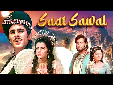 क्या पत्थर की लखीर मिटा पायेगा प्यार का जूनून? - Saat Sawal - Hatim Tai | Old Hindi Full Movie