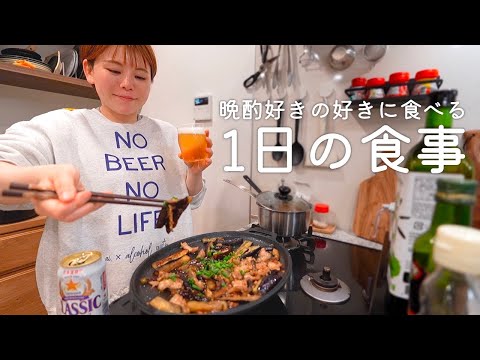 治療前に好きなものを食べる幸せな一日の食事