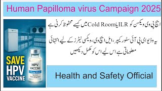 How to Store HPV Vaccine in ILR & Cold Room | Vaccine Storage Guidelines