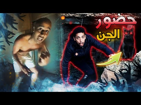 💥الحقيقة هيا لغتشوفو فهاذ الفيديو 🔥بن نسناس كذاب🍌