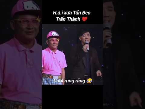 Hài xưa Tấn Beo Trấn Thành#shorts#haitranthanh#tranthanh#haitanbeo#tanbeo#hai#haikich#haixua#giaitri
