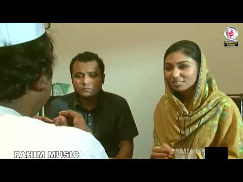 প্রেমিকাকে নিয়ে কবিরাজের কাছে মিশু সাব্বির অতঃপর দেখুন | নাটক - ফু