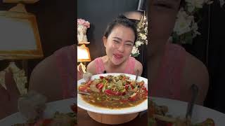 ตำนัวๆเผ็ดๆจ้า 14/9/68