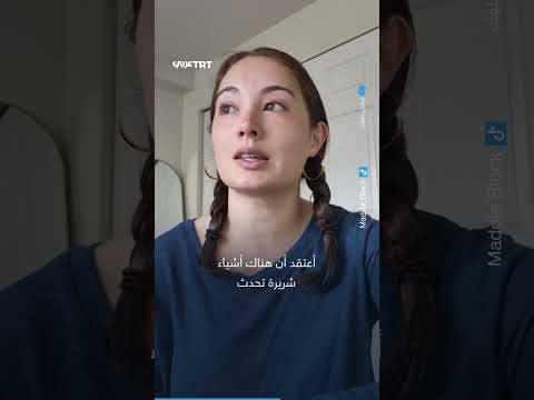 ابنة السيناتور جاي بلوك تهاجم والدها بعد زيارته تل أبيب برفقة 250 مشرّعاً أمريكياً.. ما القصة؟