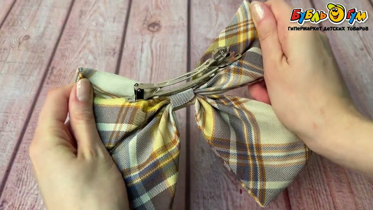 Бант школьный заколка-автомат клетчатый  - видео Бант школьный заколка-автомат клетчатый  - видео