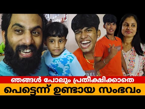 💥DAD MOM SONS🔥എന്തൊക്കെയാ ഇവിടെ സംഭവിക്കുന്നേ🙄 Thaadiyum pottum | Day in our life | Daily vlog | YT