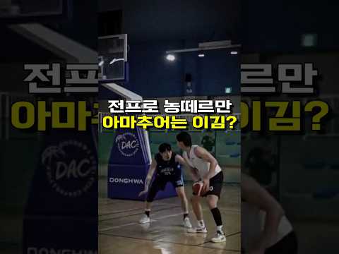 프로선수 vs 아마추어