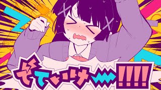 でていけー!!!! - cosMo＠暴走P feat.音街ウナ