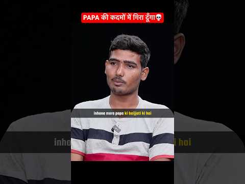 Fathers Love❤️ | Waiter Boy Cracked Neet Topper !! #shorts #physicswallah #alakhsir #pw #neet