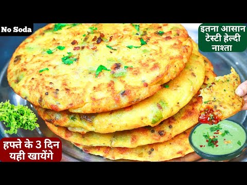 रोज बनाओगे और इडली डोसा भी भुल जाओगे ऐसा टेस्टी नया नाश्ता 10min में Healthy Breakfast/easy Nasta Re