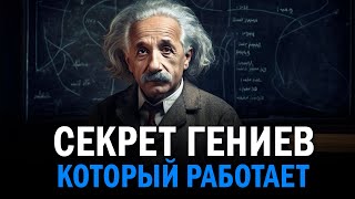 ЭТО ИЗМЕНИТ ВАШУ ЖИЗНЬ | Два эксперимента, которые перевернут ваше сознание!