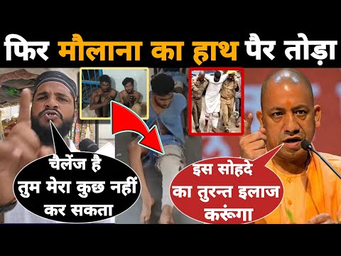 Mohammad Salim ने किया सिस्टम को चैलेंज | अगले दिन CM Yogi की Police ने हाथ पैर तोड़ा | Mr Munnabhai