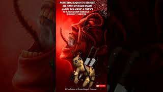 Powerful Ruqyah to remove all kinds of Black Magic & Curses #ruqyah #sihr #blackmagic #viral #jinn