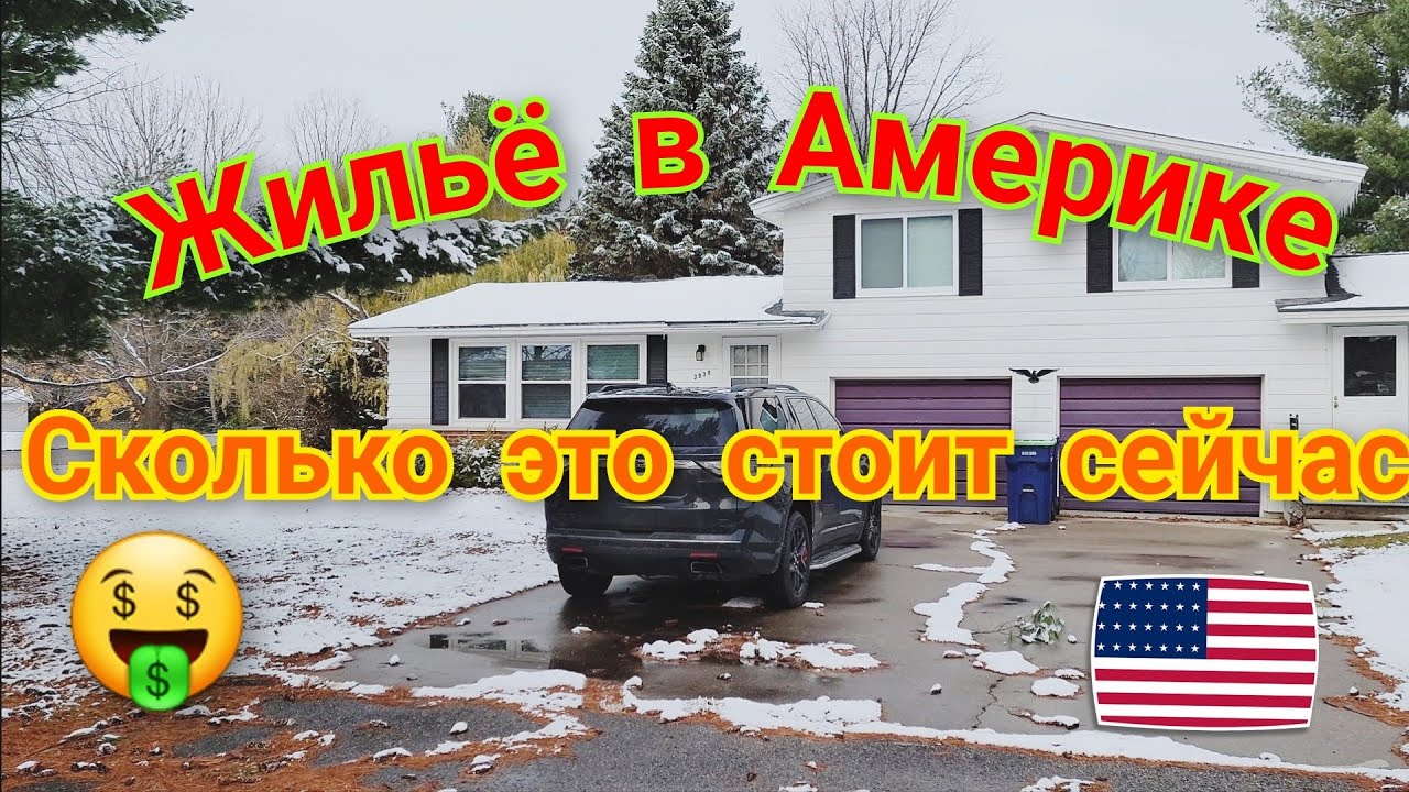 Нашли жильё для друзей, они уже в пути