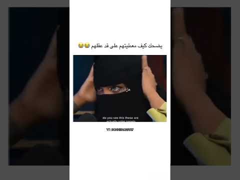 على قد عقلهم 😭😭 #اكسبلور #anxiety #explore #shorts #bts #kdrama #arabic #islam #btsarmy #اشتراك