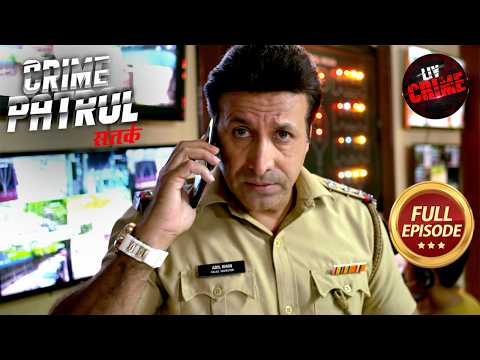 10 Crore की चोरी ने उड़ाकर रख दी Police की नींद! | Crime Patrol Satark S2 | Missing Cases