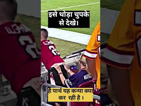 इसे थोड़ा चुपके से देखे। #trending #shorts #shortsfeed