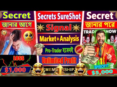 Sure Shot Signal Profit+Market Structure বুঝে $1000+ Income  করার কৌশল। Sureshot Strategy| #trading