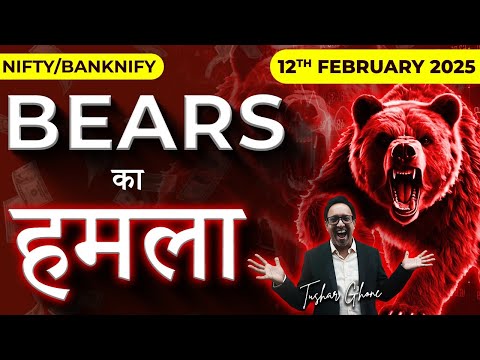 Nifty Prediction & Bank Nifty Analysis for Wednesday | 12th February 2025 | nifty Tomorrow