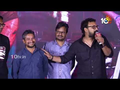 మా అమ్మే నా అసలైన దిల్ రూబా : Director Viswa Karun | Dilruba Pre Release Event | 10TV Ent