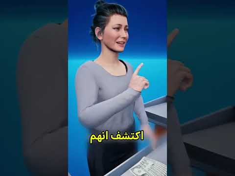 اياك يتنصب عليك زي كذا 😨 #shortvideo