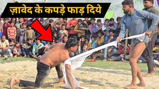 ज़ावेद गनी के कपड़े फाड़ दिये // ज़ावेद से हुई बतामीज़ी new kusti javed gani jammu 2025