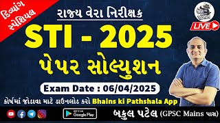 GPSC STI Paper Solution 2025 | દિવ્યાંગ Special ભરતી 2025 | GPSC Maths and Reasoning by Bakul Patel