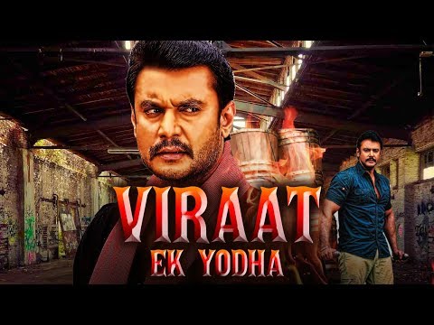 Viraat Ek Yodha (2019) | New South Indian Movies Dubbed in Hindi Full Movie 2019 | Darshan