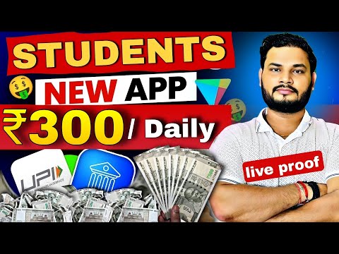 FREE Paisa kamane wala app without investment | Mobile se earning kaise kare | Online make money