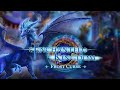 Video for Enchanted Kingdom: Frost Curse Collector's Edition