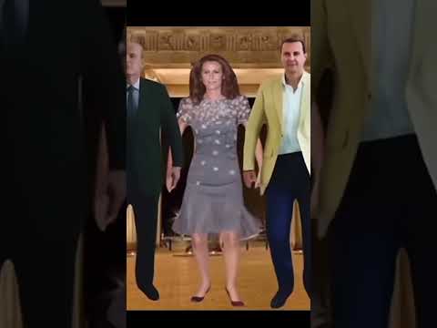 بشار الأسد يحتفل بالدبكة مع أسماء وحافظ 🤣 #سوريا #اكسبلور #ريلز